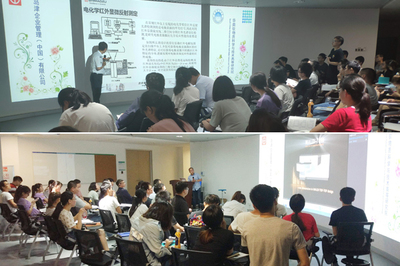 软物质研究院举行岛津前沿分析仪器技术交流会