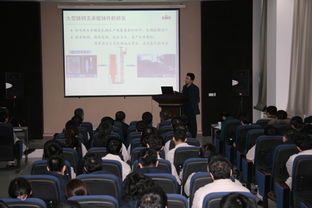 谭若兵副所长带队到鞍钢进行技术交流