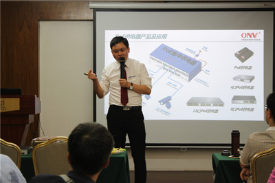 2015光网视技术交流暨感恩回馈现场订货会成功举行