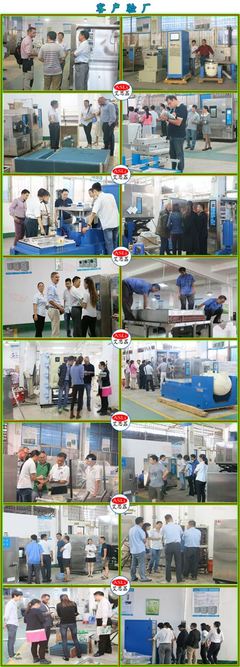 金华高低温环境试验箱换算标准