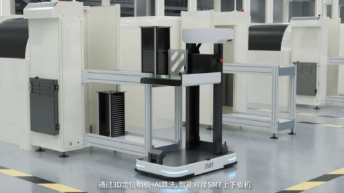 全球首发 蓝芯科技 纯 视觉移动机器人vmr产品