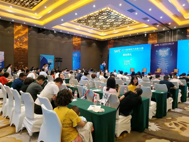 热烈庆祝安徽医科大学第一附属医院荣获智慧医疗创新大赛奖项