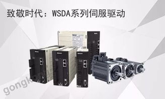 维宏股份产品推介暨技术交流会 常州站