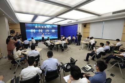 2020年,第二期科技沙龙,精彩回顾~!