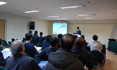 绿绵科技2010新产品应用技术交流会