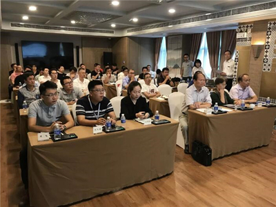 二三维CAD技术应用交流会在上海嘉豪淮海国际豪生酒店召开