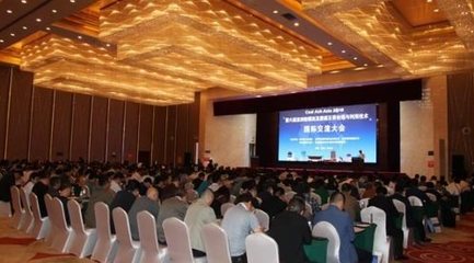 第六届亚洲粉煤灰及脱硫石膏处理与利用技术国际交流大会举办