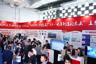 科技展示与渠道交流双丰收 nepcon china 2017 上海展闭幕