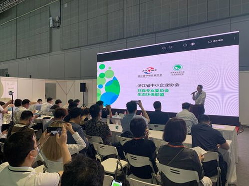 2021世环会第二届长三角高校环境技术交流峰会顺利举办