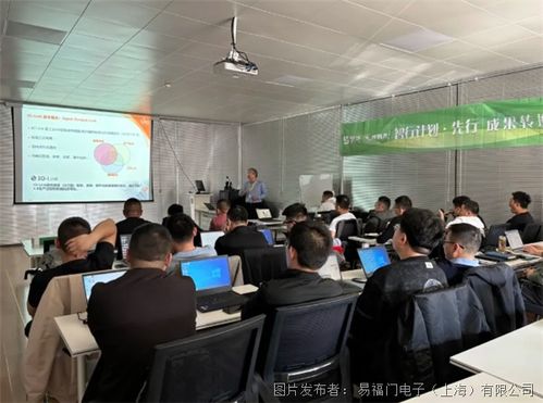 ifm携手蒙牛泰安工厂技术交流 传感技术助力乳制品提质增效