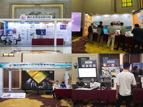 2019智能安防工程师大会 企业展示与分享汇聚精彩