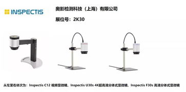 智造业大咖 聚慧 , s factory expo智能工厂展 引领智能工厂发展风口