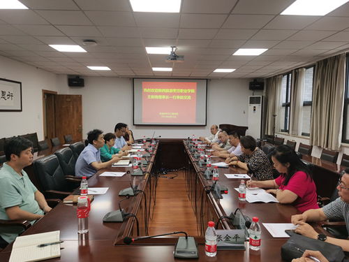 西北农林科技大学食品科学与工程学院