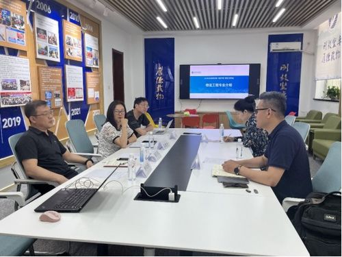 物流工程专业与新石器慧通 北京 科技开展合作交流会