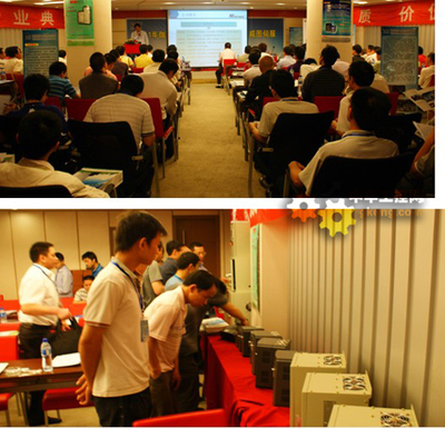 易驱电气 变频器 自动化 - 易驱变频器、艾威图伺服产品技术交流会福州站召开 - 工控新闻