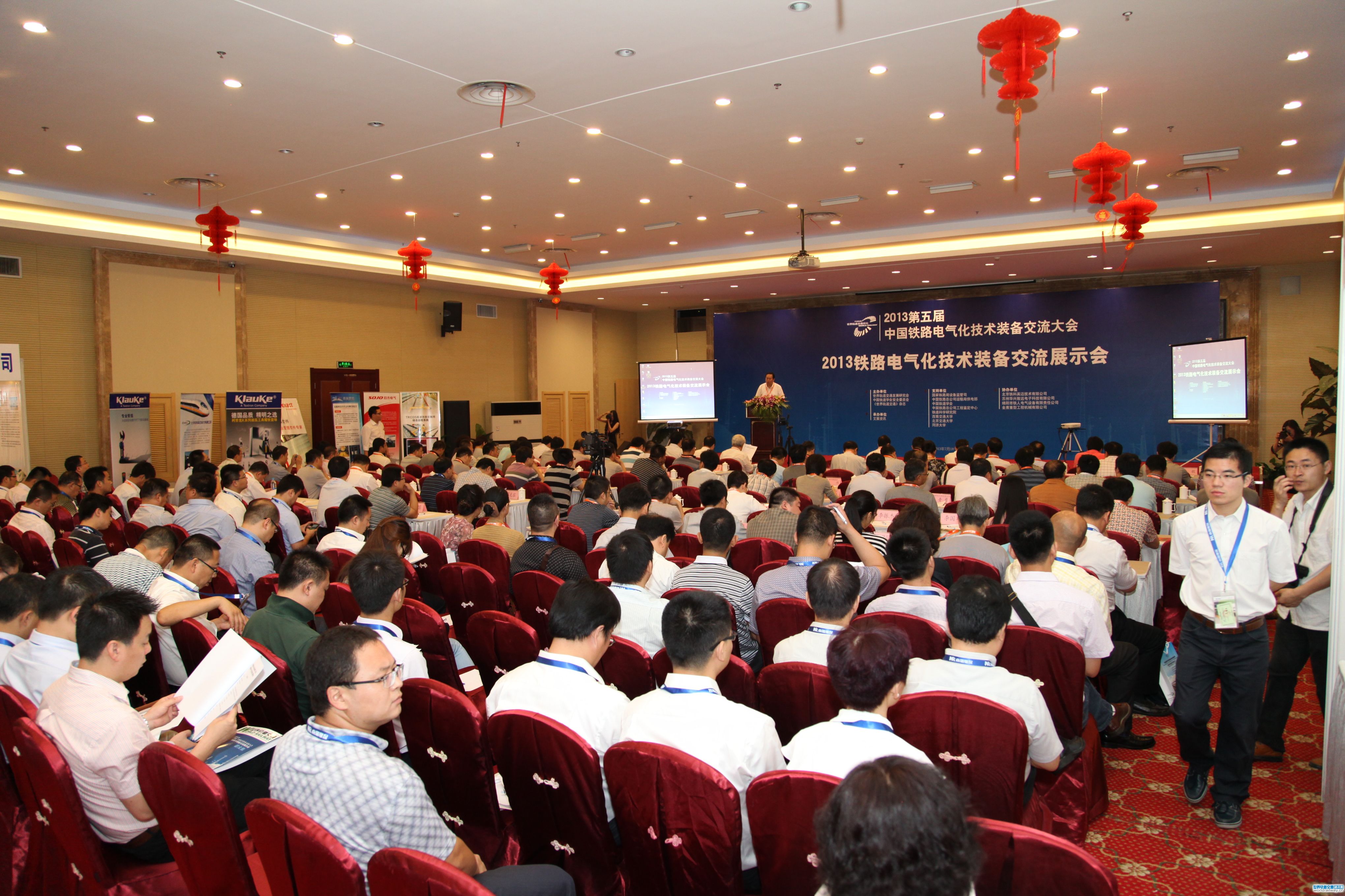 第五届中国铁路电气化技术装备交流大会暨供应商展示大会在京召开 - 干线铁路 - 世界轨道交通资讯网-艾莱轨道资讯