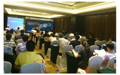首届“三星与您同行”LED新品与技术交流会成功举办--中国半导体照明网,led