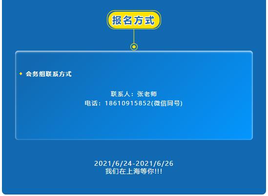流程工业先进控制 优化控制及智能控制技术交流研讨会
