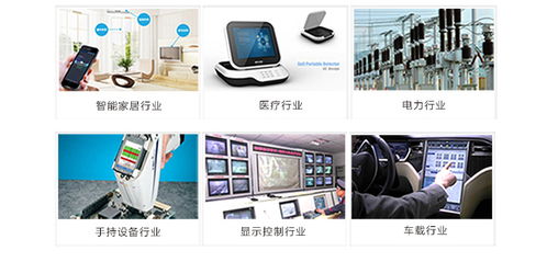 全志国产工业级a40i开发板 飞凌嵌入式