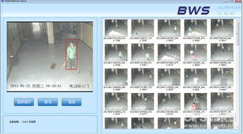 博微安全携亮相全国图象图形学学术会议 公司报道 中安网