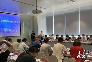 产学研深度融合,龙岗这场交流上校企互通有无