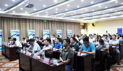 北斗智库环保管家环保技术交流会暨战略伙伴企业联盟成立大会盛大举行