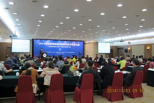 2015年全国调味品行业科学技术交流大会将于10月下旬在天津召开