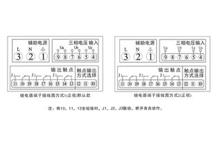 三相低电压继电器产品特点及接线图 上海上继科技