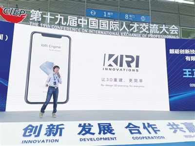 顺义时讯数字报刊平台 多家 高精尖 企业携世界领先科技落地顺义