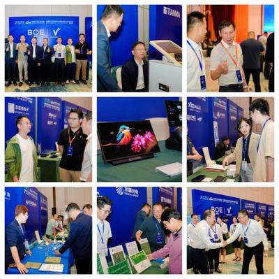 2025中国汽车工业协会车用智能显示分会年会 暨“走进京东方·新产品/新技术”交流会成都召开