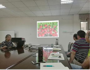 公司领导受邀参加第二届中国有机农业大会