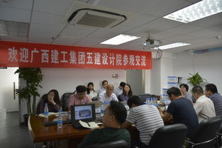 设计研究院考察团赴中国建筑科学研究院开展技术交流