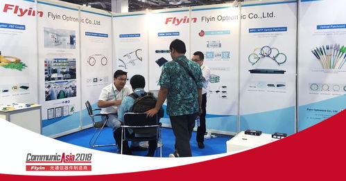 飞宇集团携最新波分复用技术亮相communicasia新加坡通信