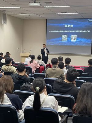 CIMT 2023 盖勒普技术交流会圆满举行 推动行业技术创新与转让