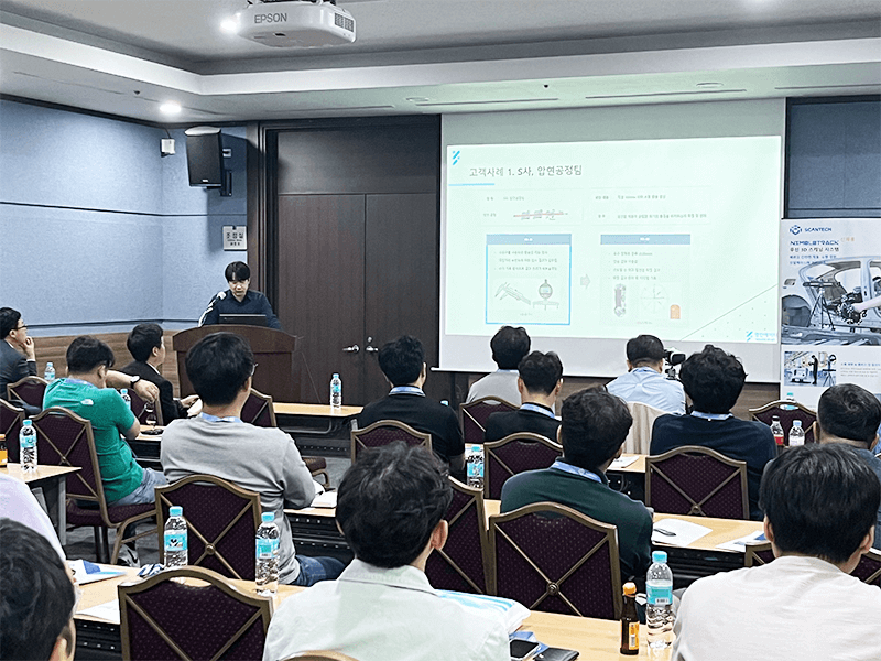 思看科技海外活动集锦 | 德国、美国、韩国三场用户技术交流大会圆满举办